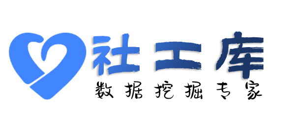 Hello World社工库遵化国际饭店开房记录